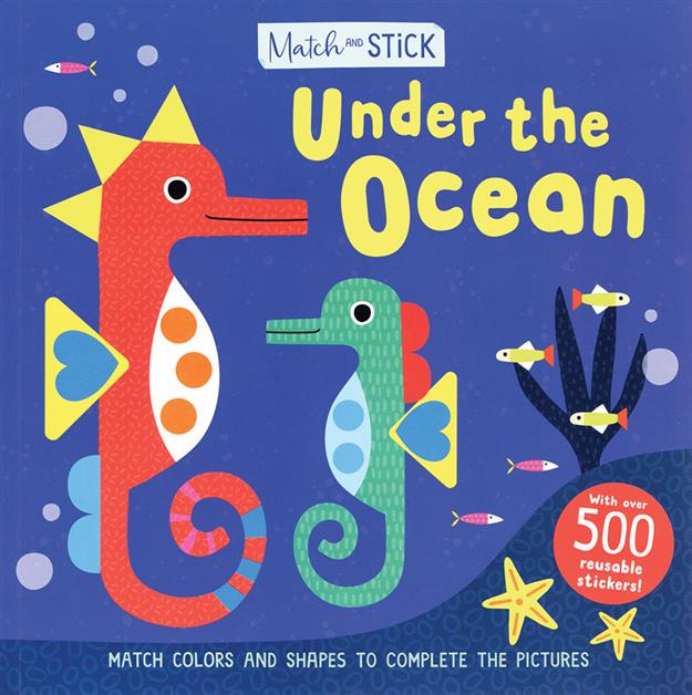 Kane Miller - Match & Stick
